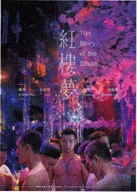 星轨尽头的约定少女动漫在线高清免费观看剧场版竖版封面